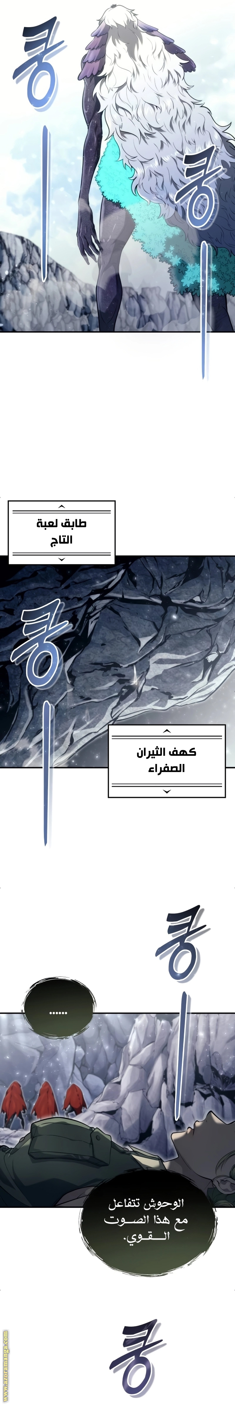 Read Tower of God_ Urek Mazino AR Manga Online