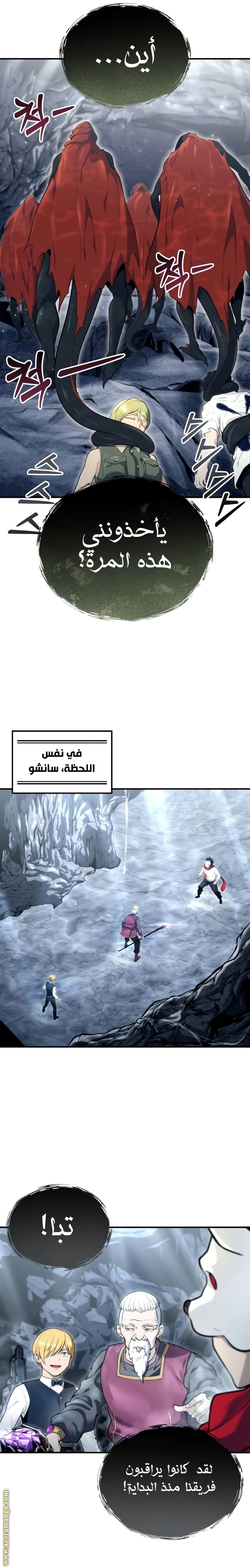Read Tower of God_ Urek Mazino AR Manga Online