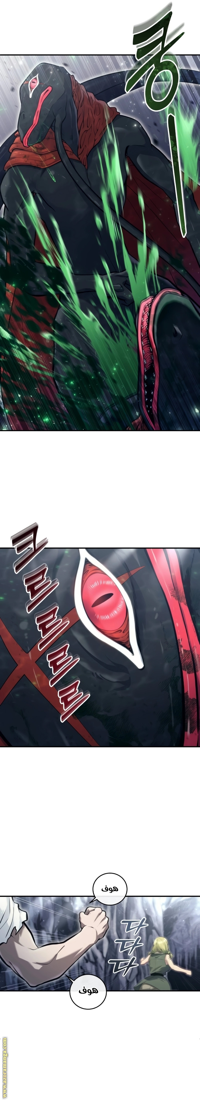 Read Tower of God_ Urek Mazino AR Manga Online