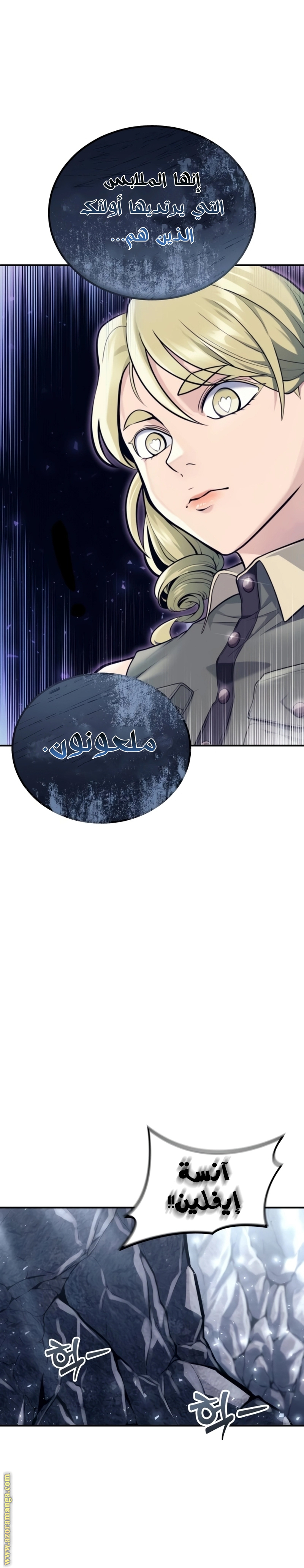 Read Tower of God_ Urek Mazino AR Manga Online