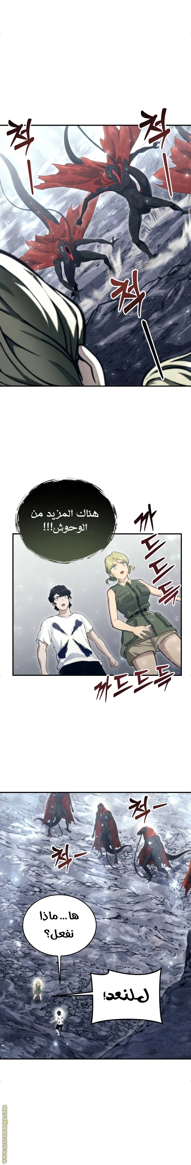 Read Tower of God_ Urek Mazino AR Manga Online