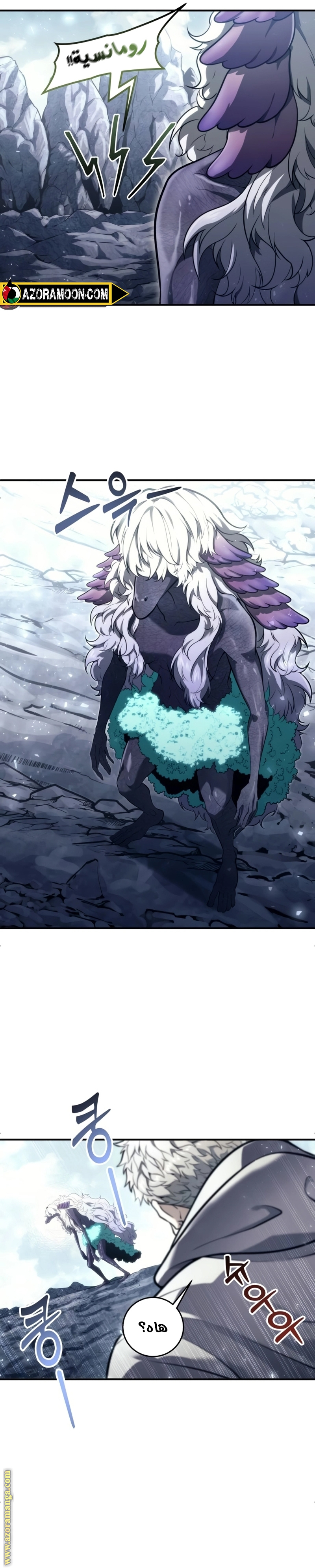 Read Tower of God_ Urek Mazino AR Manga Online