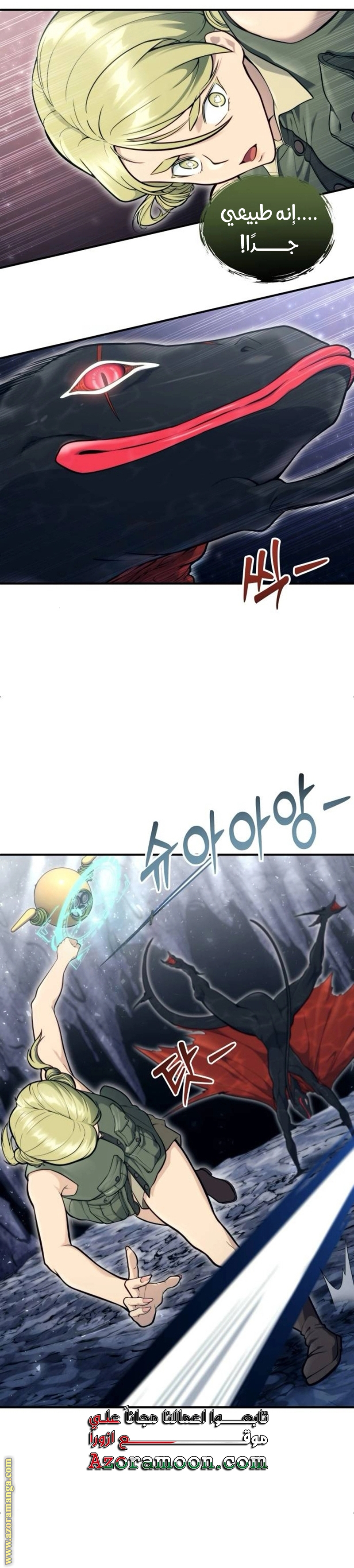Read Tower of God_ Urek Mazino AR Manga Online