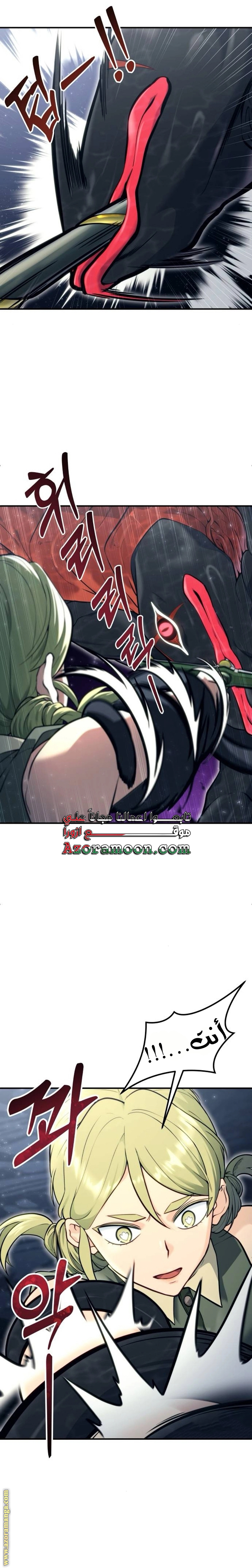 Read Tower of God_ Urek Mazino AR Manga Online