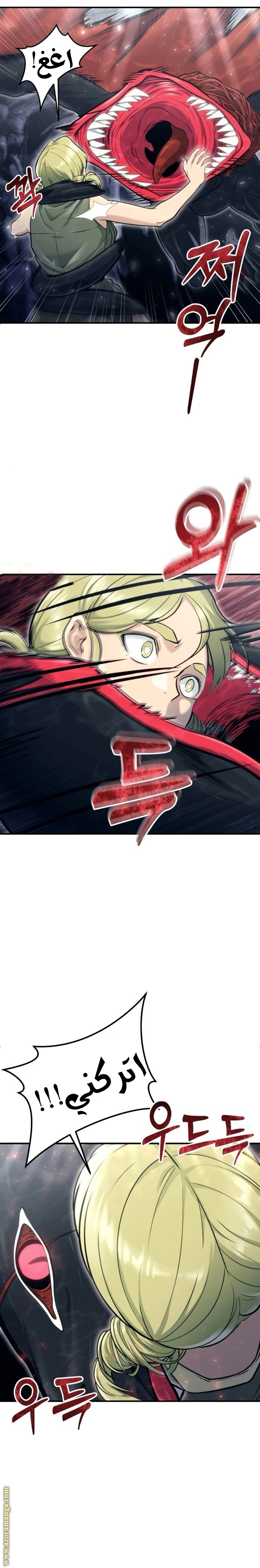 Read Tower of God_ Urek Mazino AR Manga Online