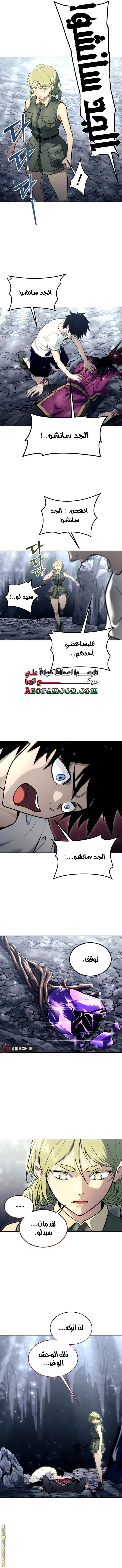 Read Tower of God_ Urek Mazino AR Manga Online