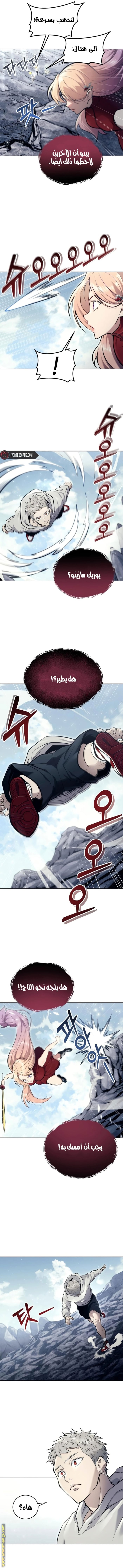 Read Tower of God_ Urek Mazino AR Manga Online