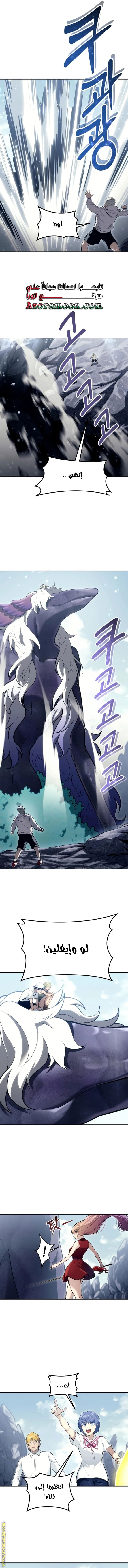 Read Tower of God_ Urek Mazino AR Manga Online