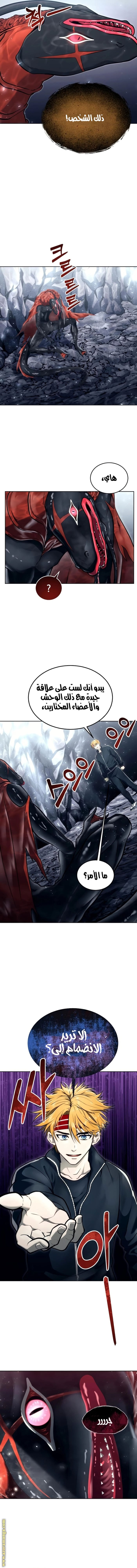 Read Tower of God_ Urek Mazino AR Manga Online