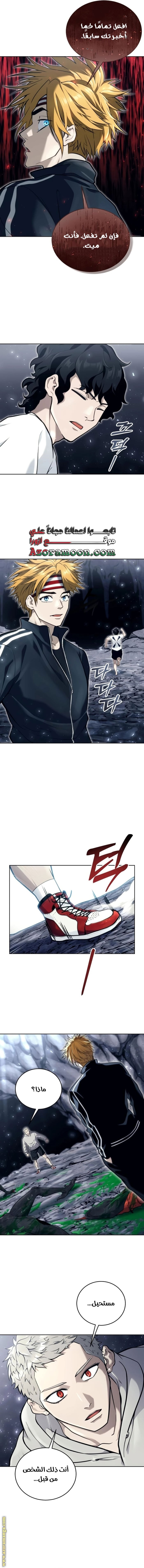Read Tower of God_ Urek Mazino AR Manga Online
