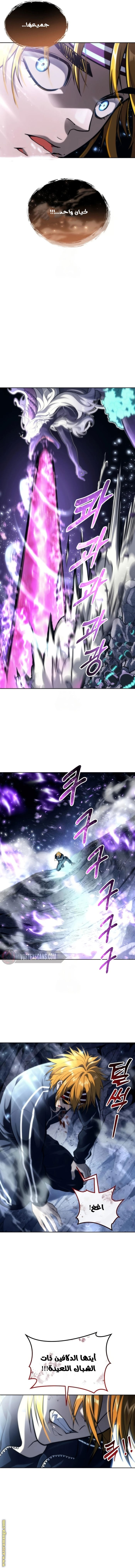 Read Tower of God_ Urek Mazino AR Manga Online