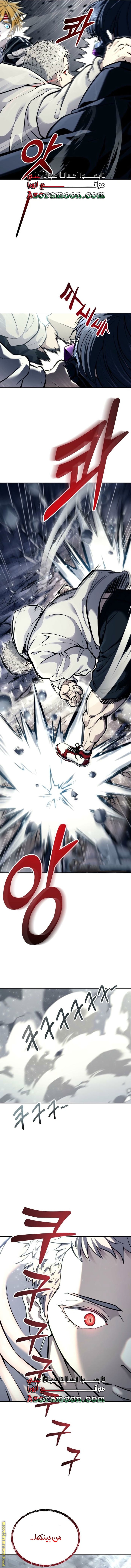 Read Tower of God_ Urek Mazino AR Manga Online