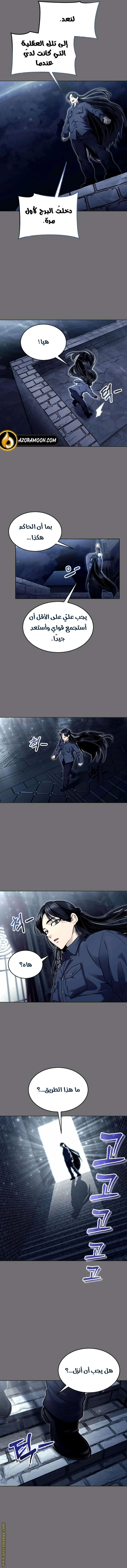 Read Tower of God_ Urek Mazino AR Manga Online