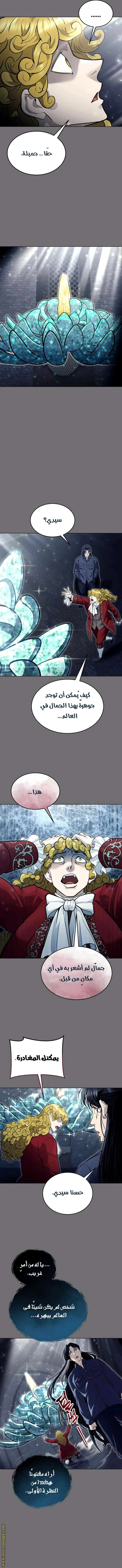 Read Tower of God_ Urek Mazino AR Manga Online