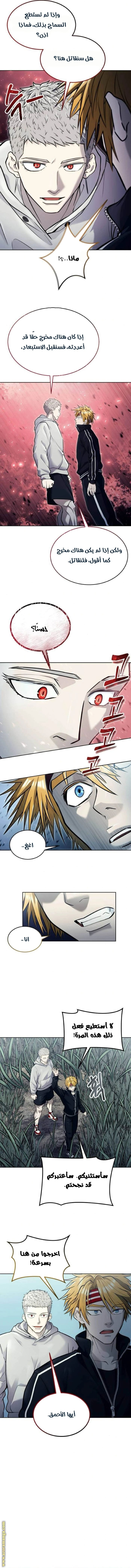Read Tower of God_ Urek Mazino AR Manga Online
