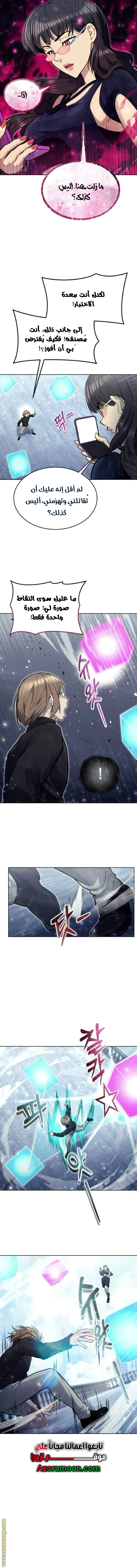 Read Tower of God_ Urek Mazino AR Manga Online