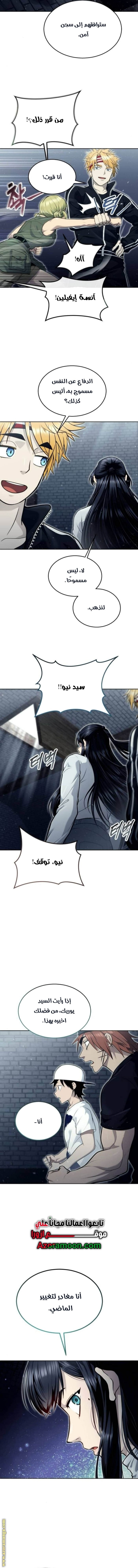 Read Tower of God_ Urek Mazino AR Manga Online