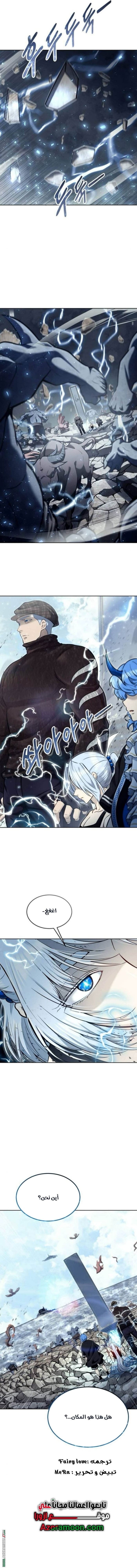 Read Tower of God_ Urek Mazino AR Manga Online
