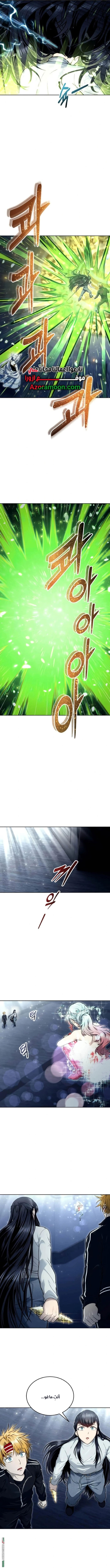 Read Tower of God_ Urek Mazino AR Manga Online