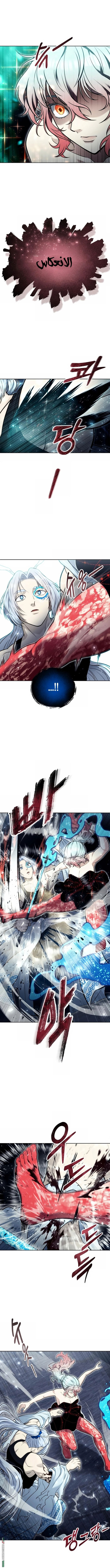 Read Tower of God_ Urek Mazino AR Manga Online