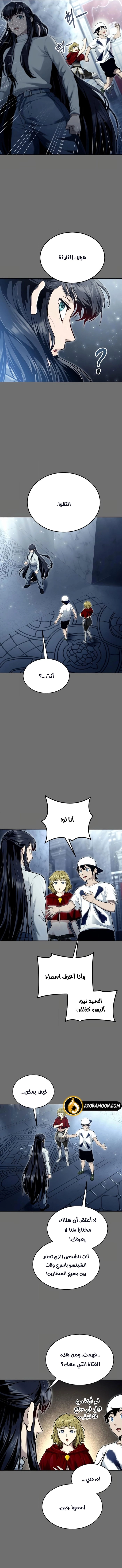 Read Tower of God_ Urek Mazino AR Manga Online