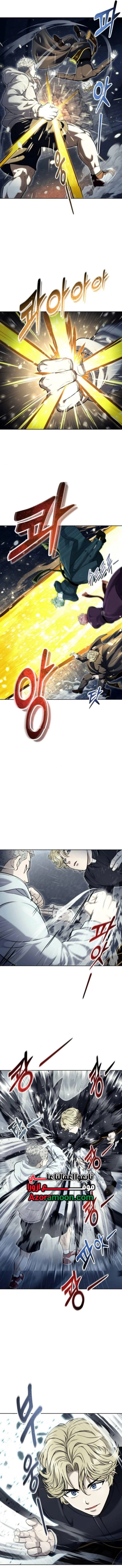 Read Tower of God_ Urek Mazino AR Manga Online