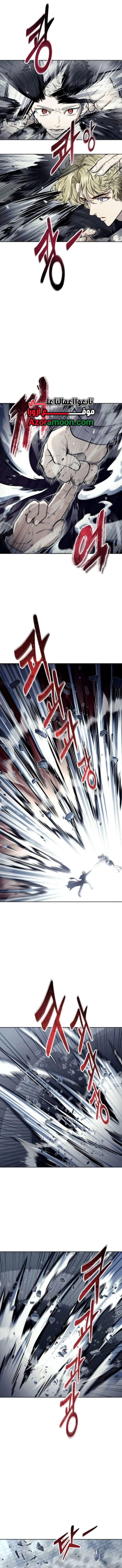 Read Tower of God_ Urek Mazino AR Manga Online