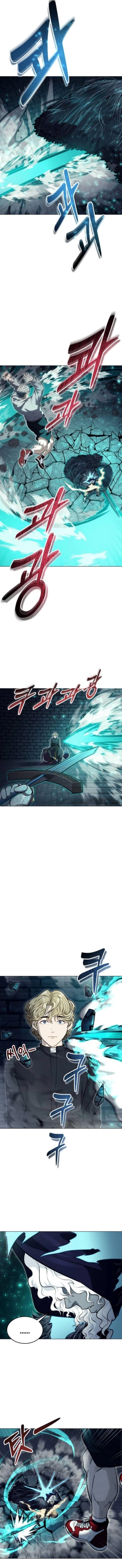 Read Tower of God_ Urek Mazino AR Manga Online