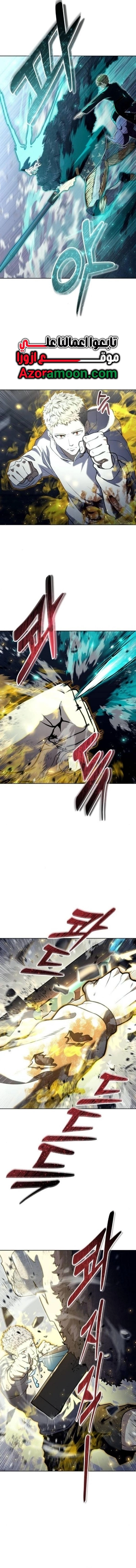 Read Tower of God_ Urek Mazino AR Manga Online