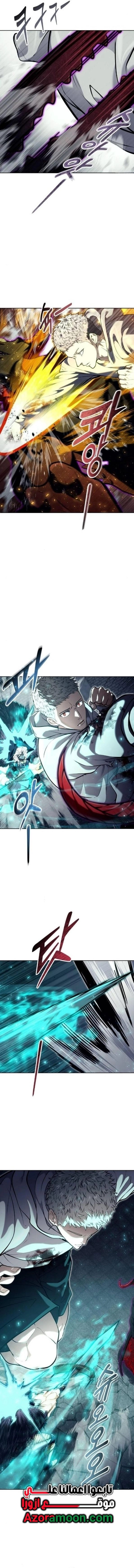 Read Tower of God_ Urek Mazino AR Manga Online