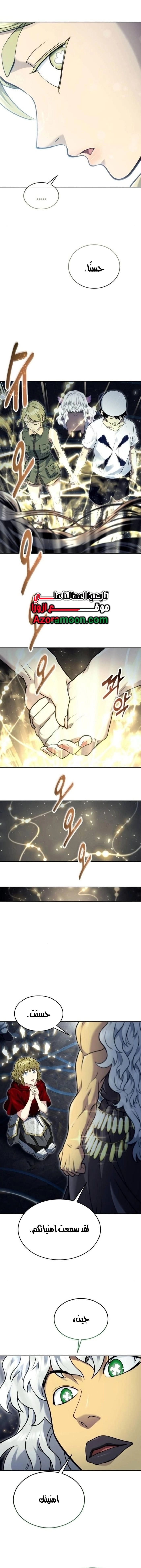 Read Tower of God_ Urek Mazino AR Manga Online