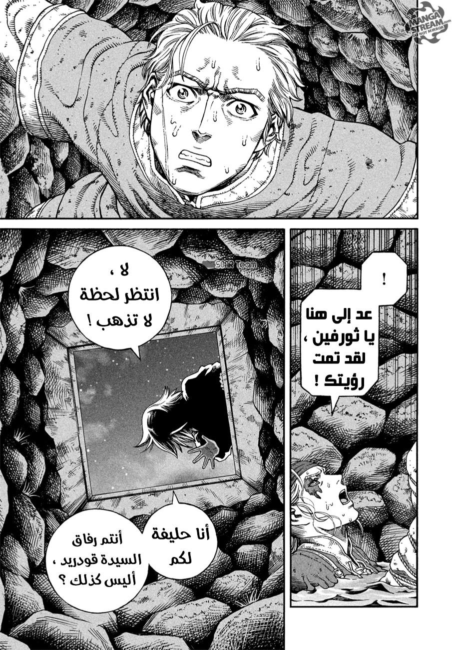 Read Vinland Saga AR Manga Online