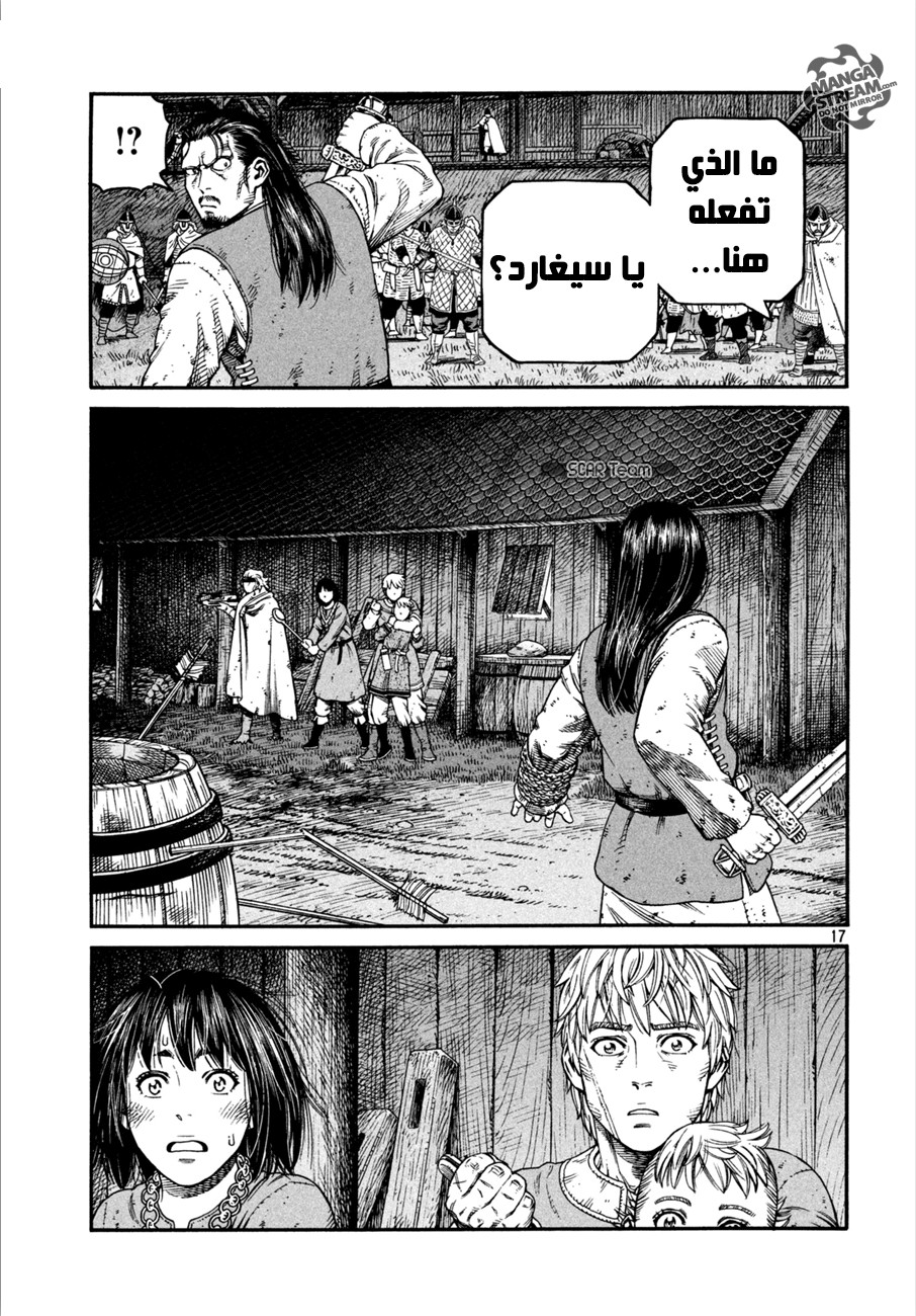 Read Vinland Saga AR Manga Online