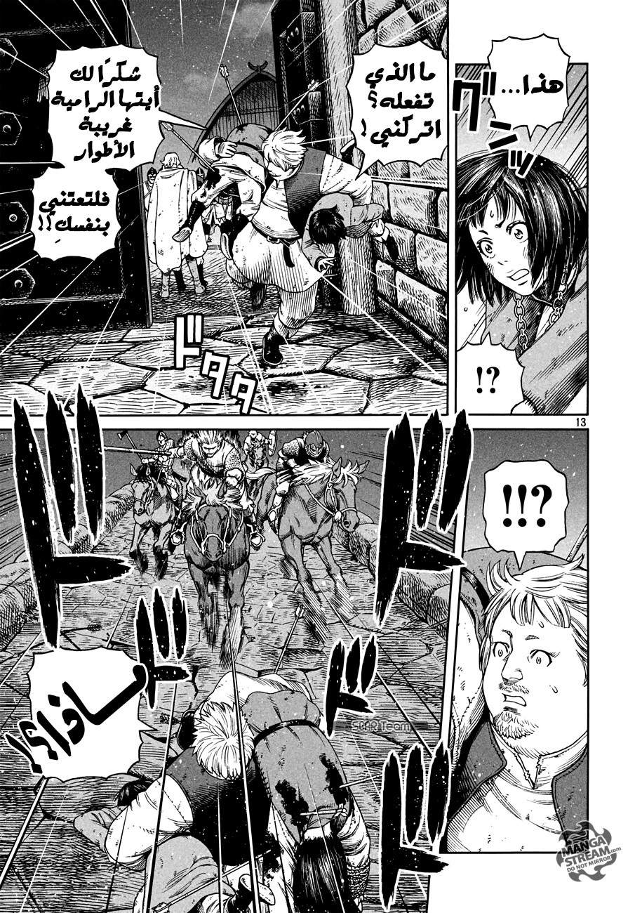 Read Vinland Saga AR Manga Online