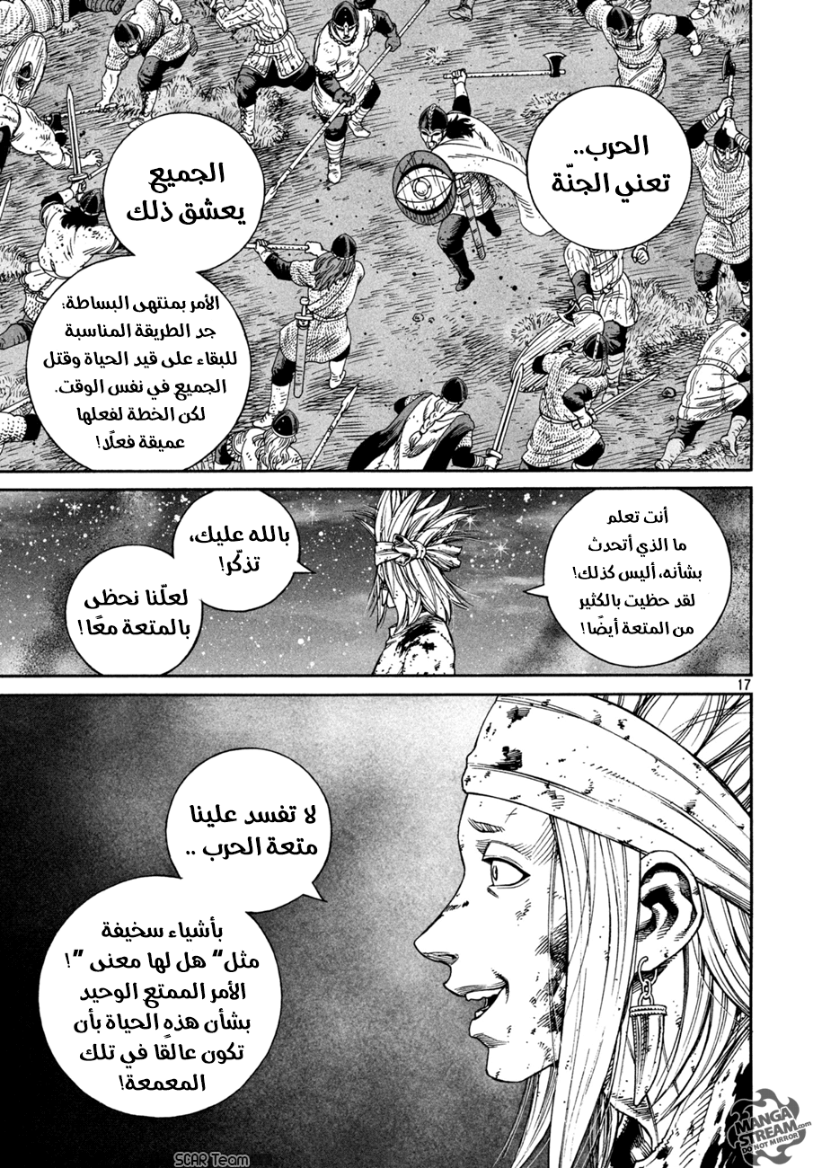 Read Vinland Saga AR Manga Online