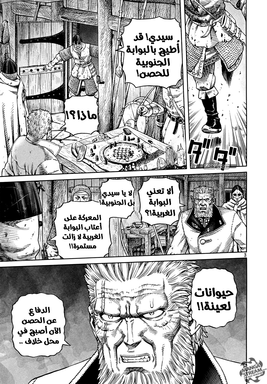 Read Vinland Saga AR Manga Online