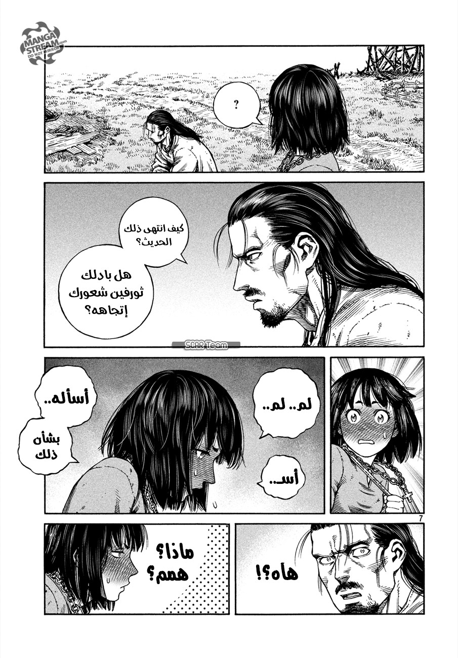 Read Vinland Saga AR Manga Online