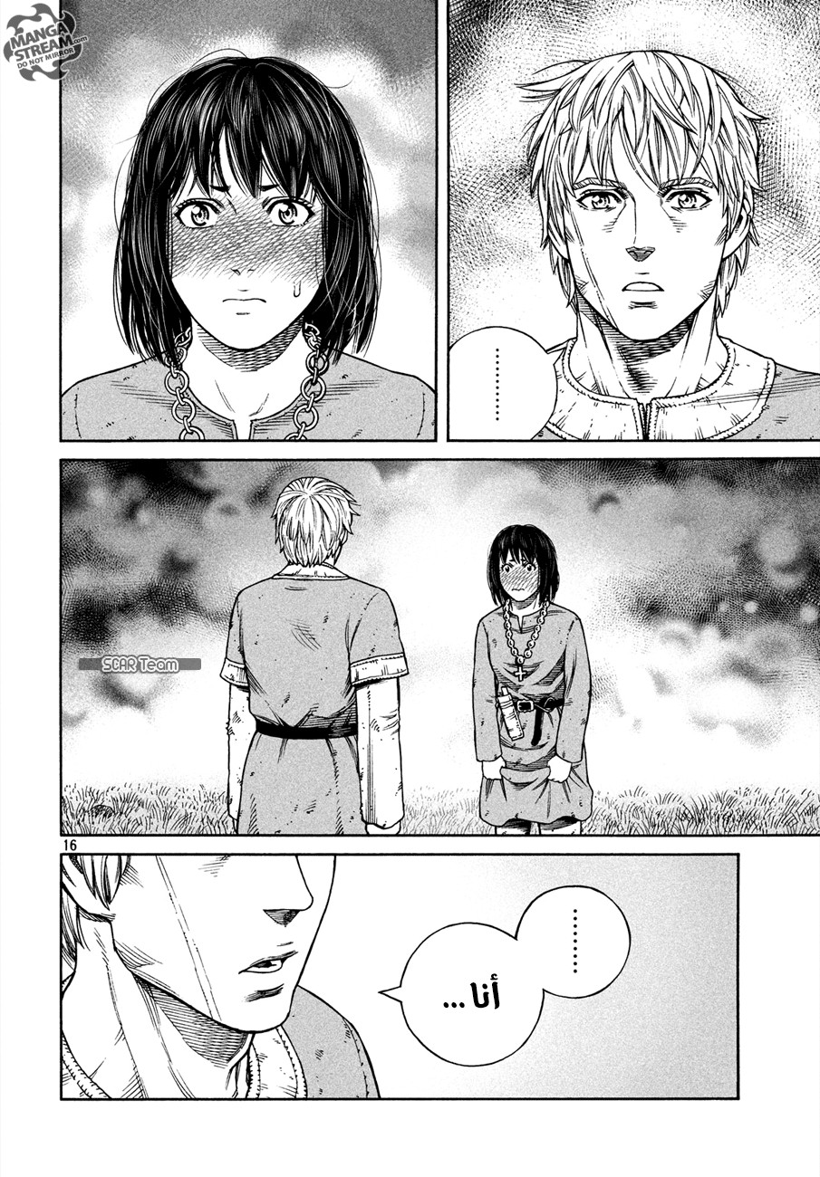 Read Vinland Saga AR Manga Online