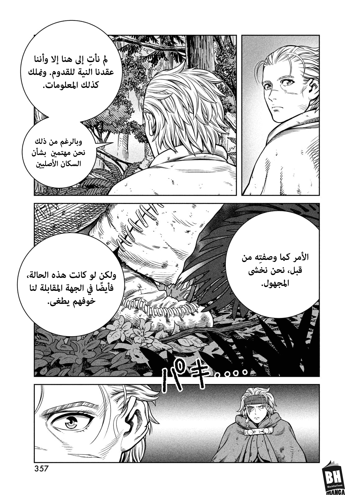 Read Vinland Saga AR Manga Online