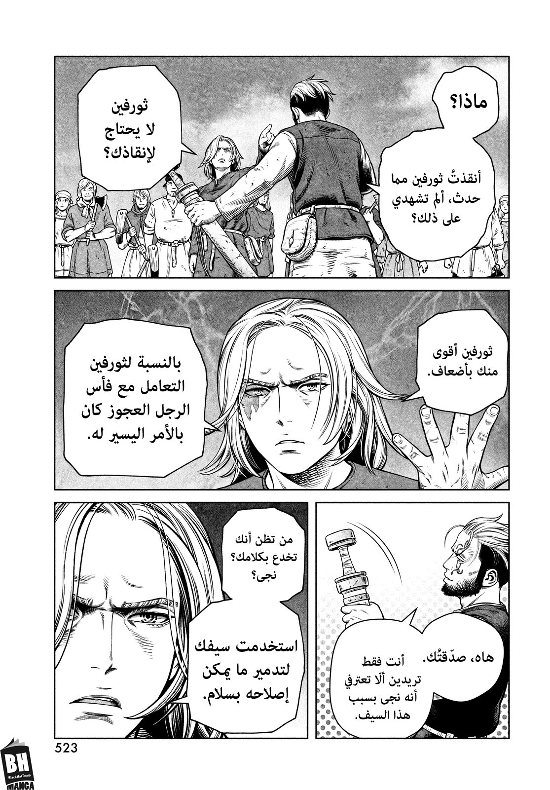 Read Vinland Saga AR Manga Online