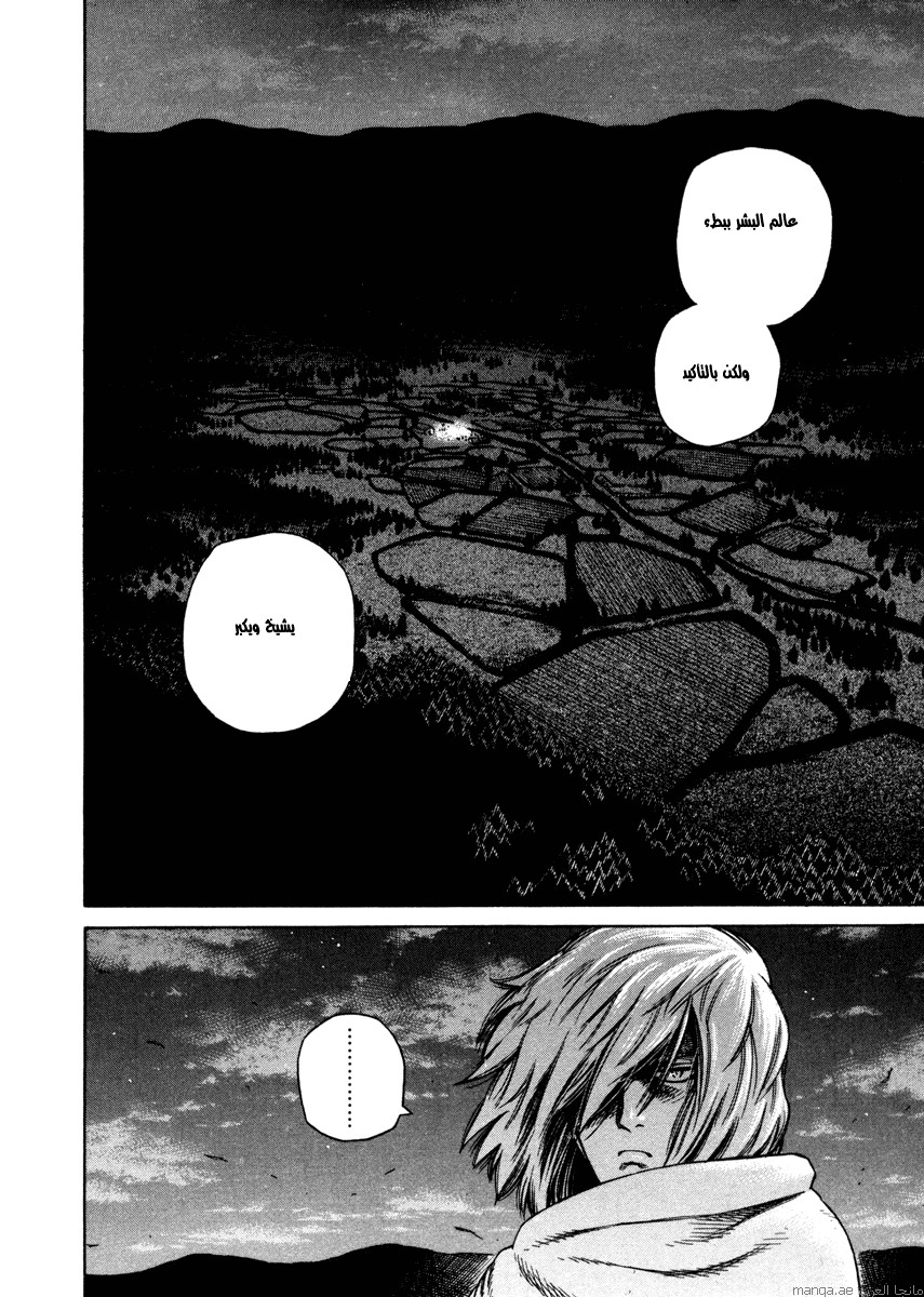 Read Vinland Saga AR Manga Online