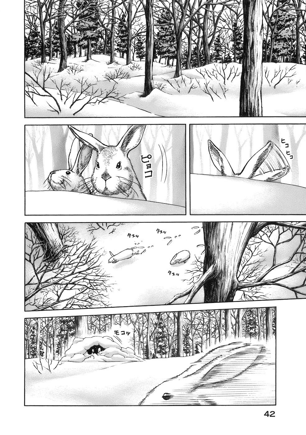 Read Vinland Saga AR Manga Online