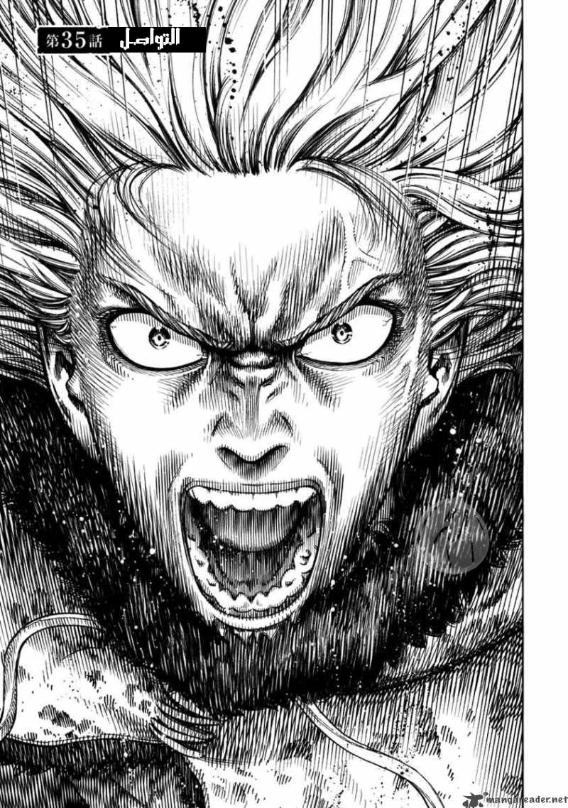 Read Vinland Saga AR Manga Online