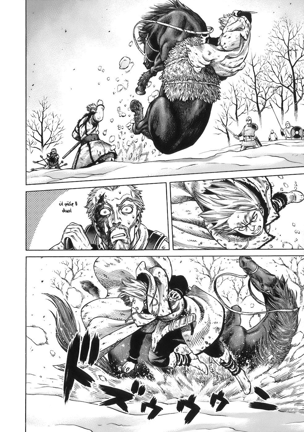 Read Vinland Saga AR Manga Online