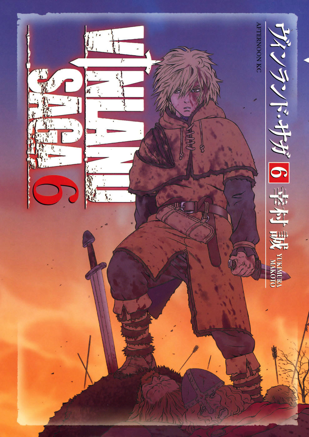 Read Vinland Saga AR Manga Online