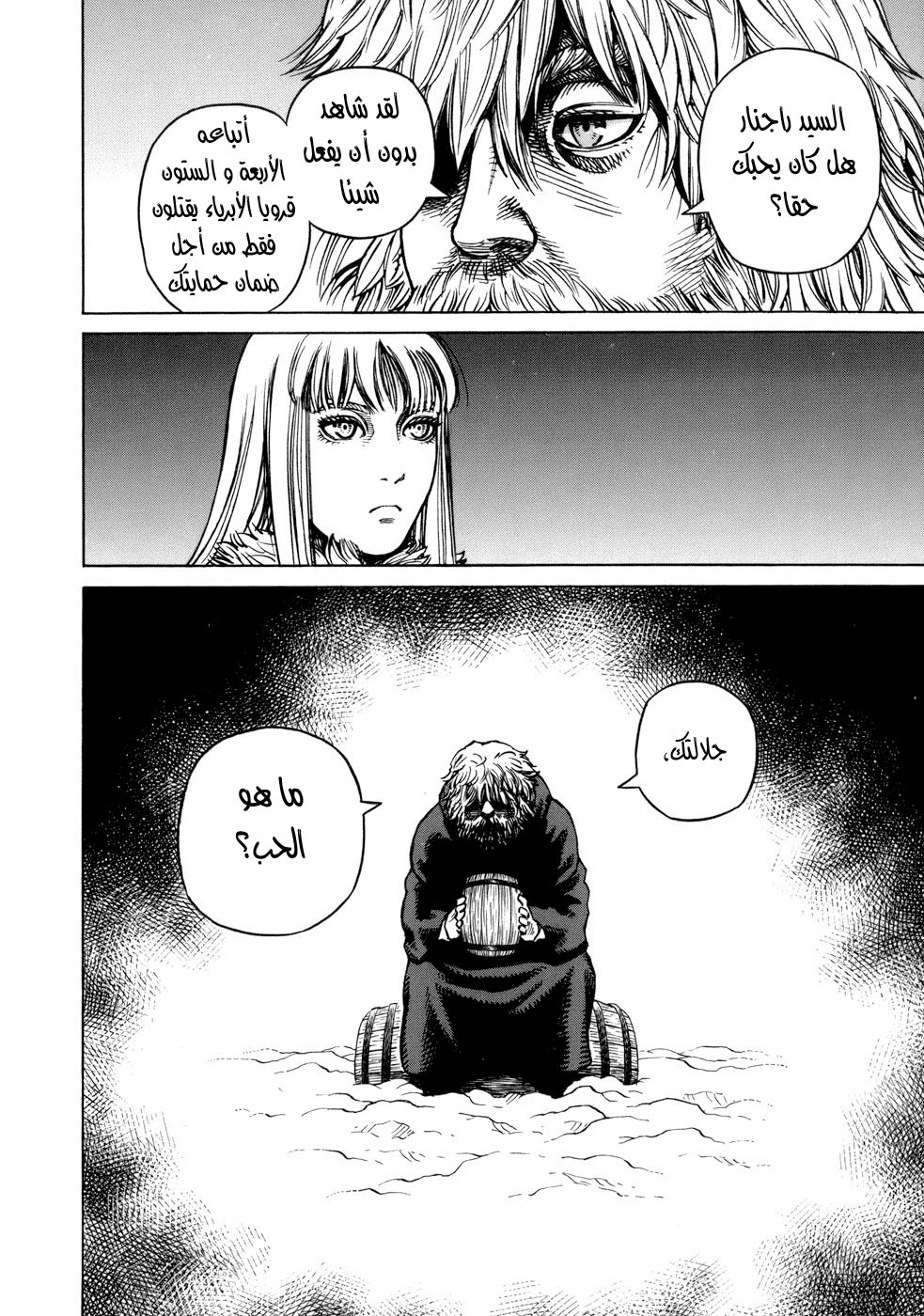Read Vinland Saga AR Manga Online