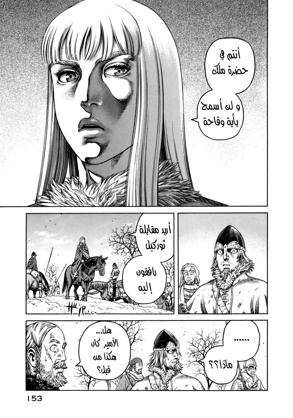 Read Vinland Saga AR Manga Online