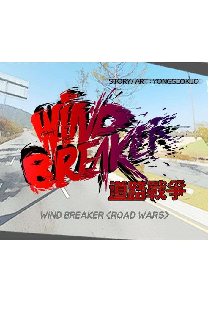 Read Wind Breaker AR Manga Online