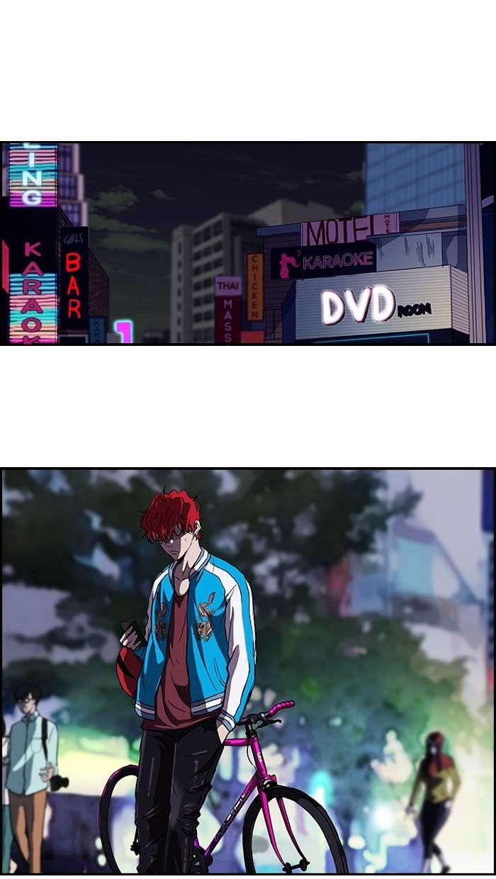 Read Wind Breaker AR Manga Online