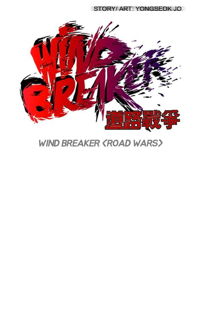 Read Wind Breaker AR Manga Online